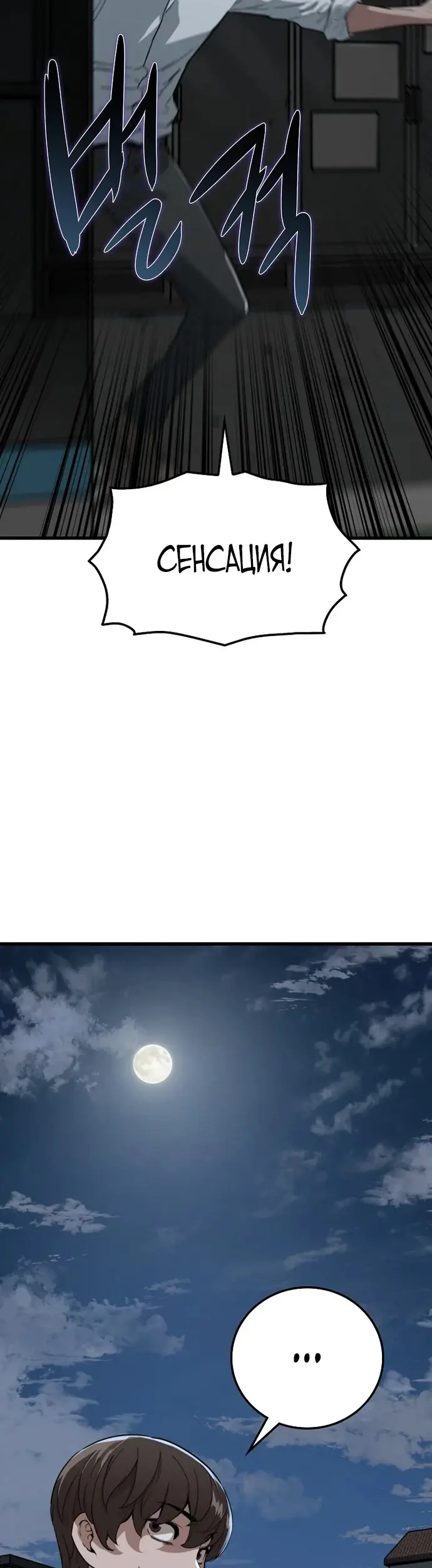 Страница 51