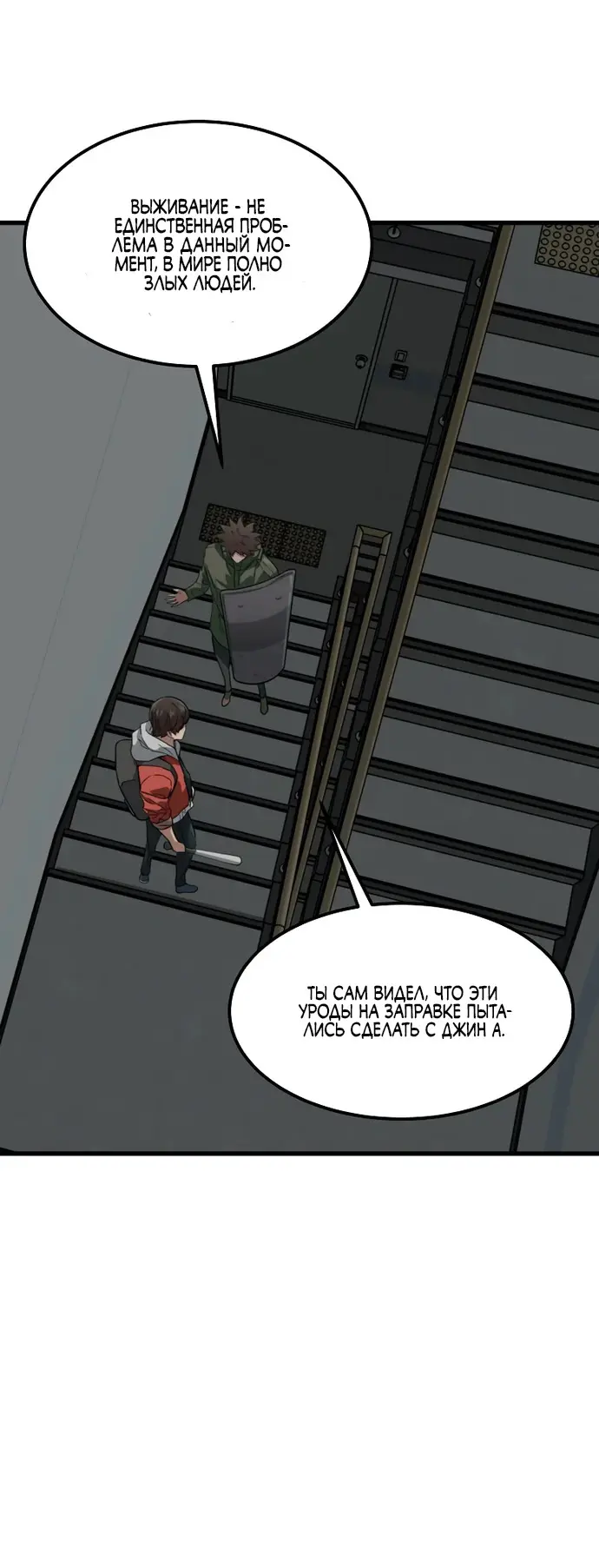 Страница 27
