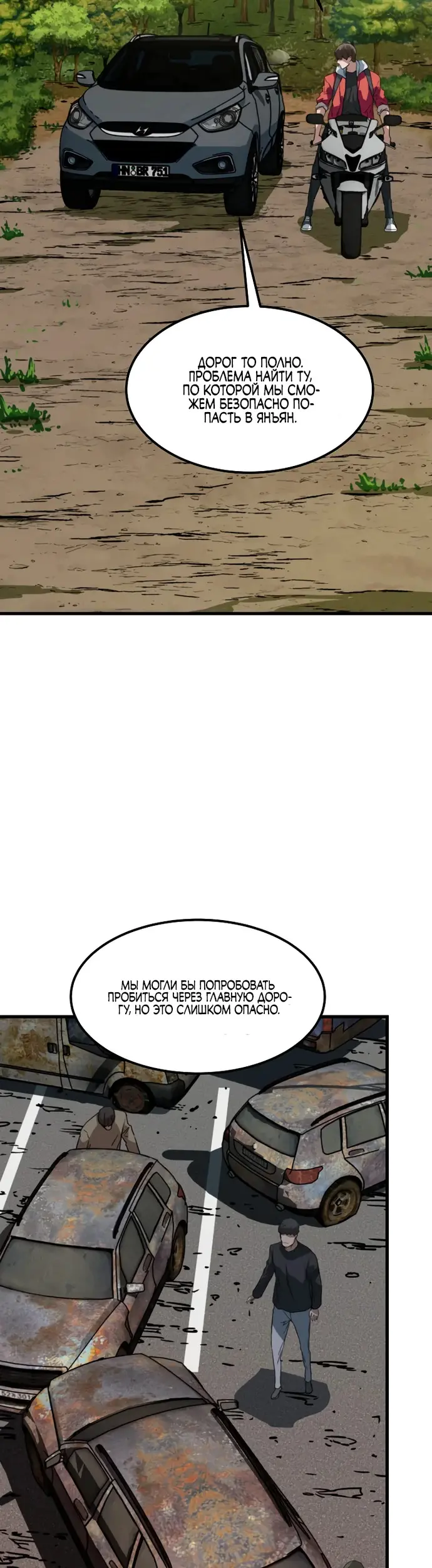 Страница 17