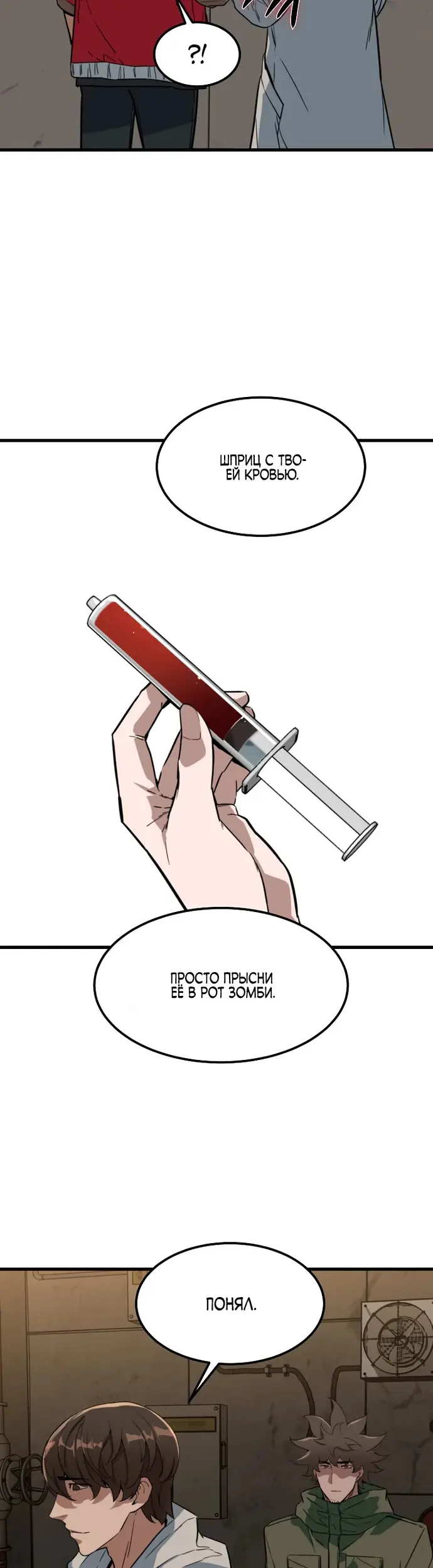Страница 47
