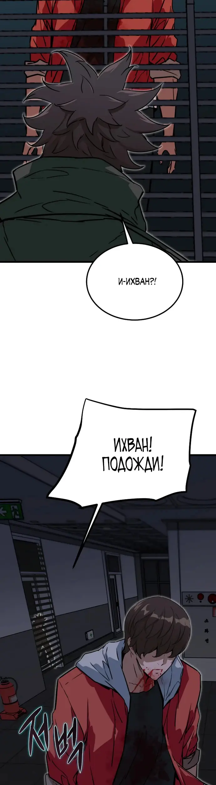 Страница 39