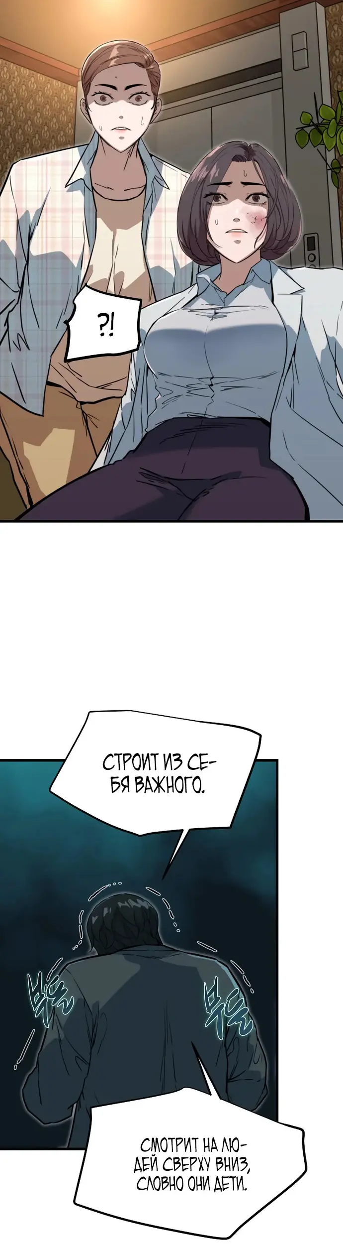 Страница 15