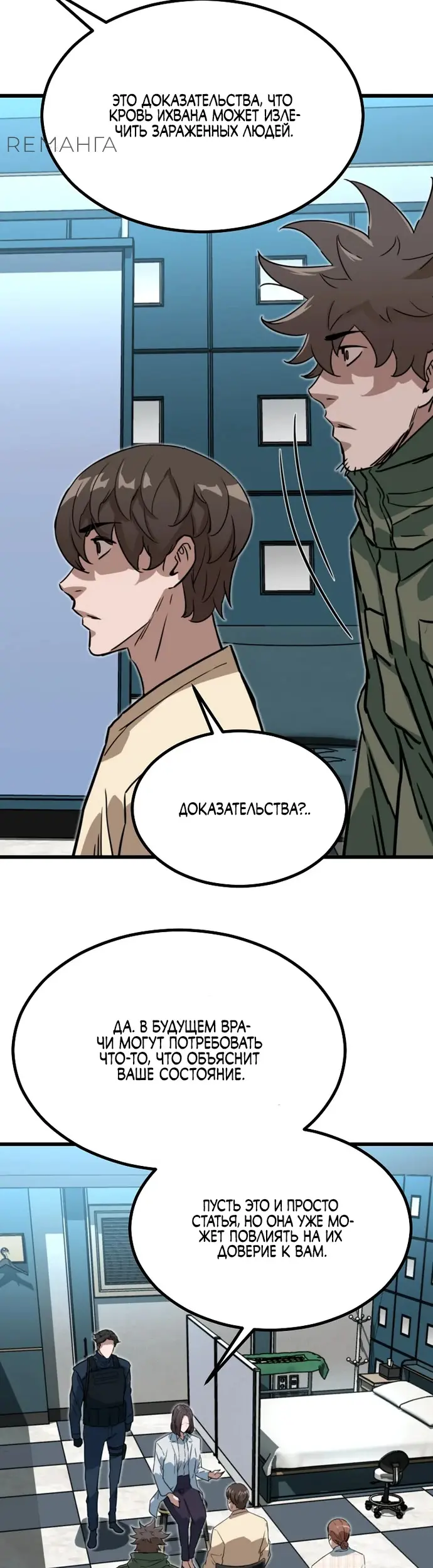 Страница 40