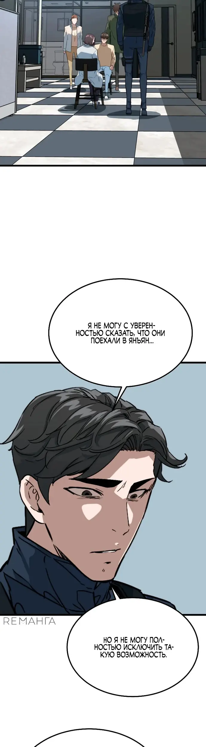 Страница 44