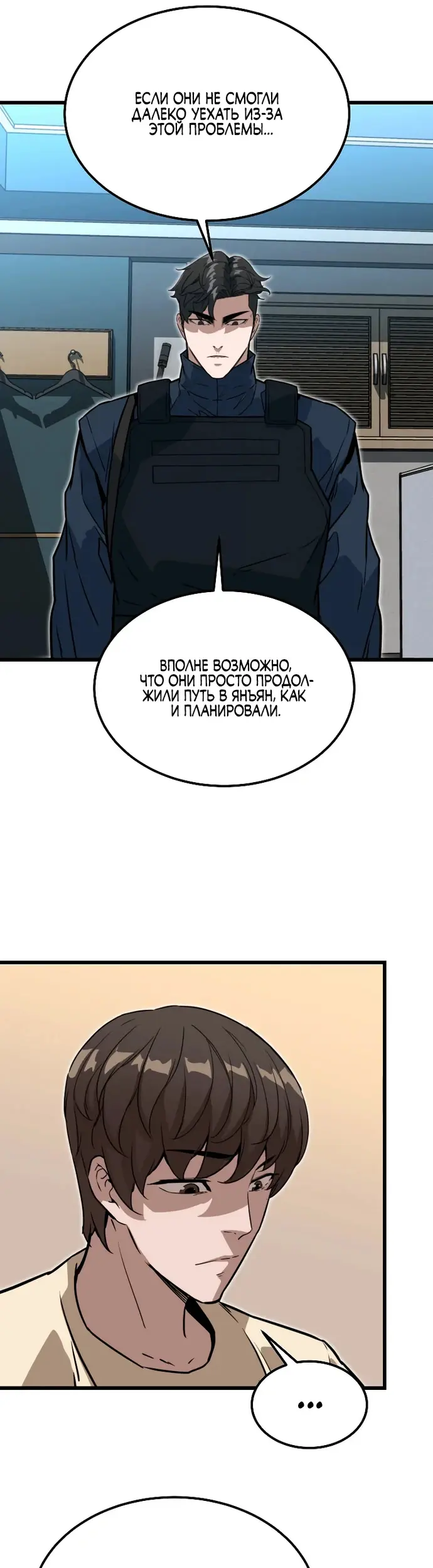 Страница 46