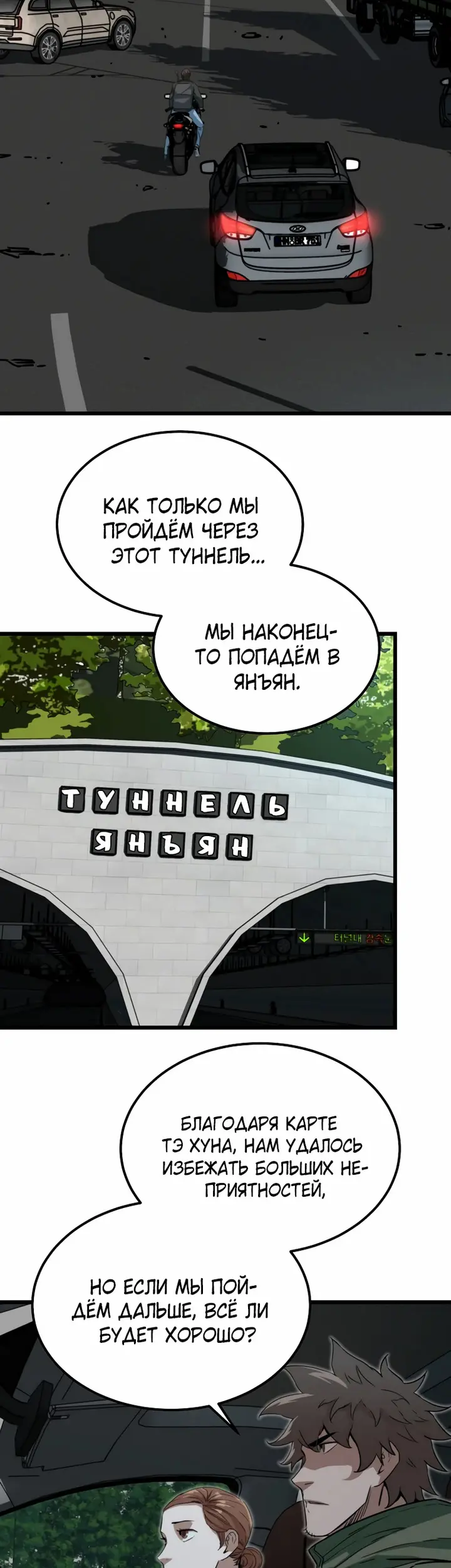 Страница 44