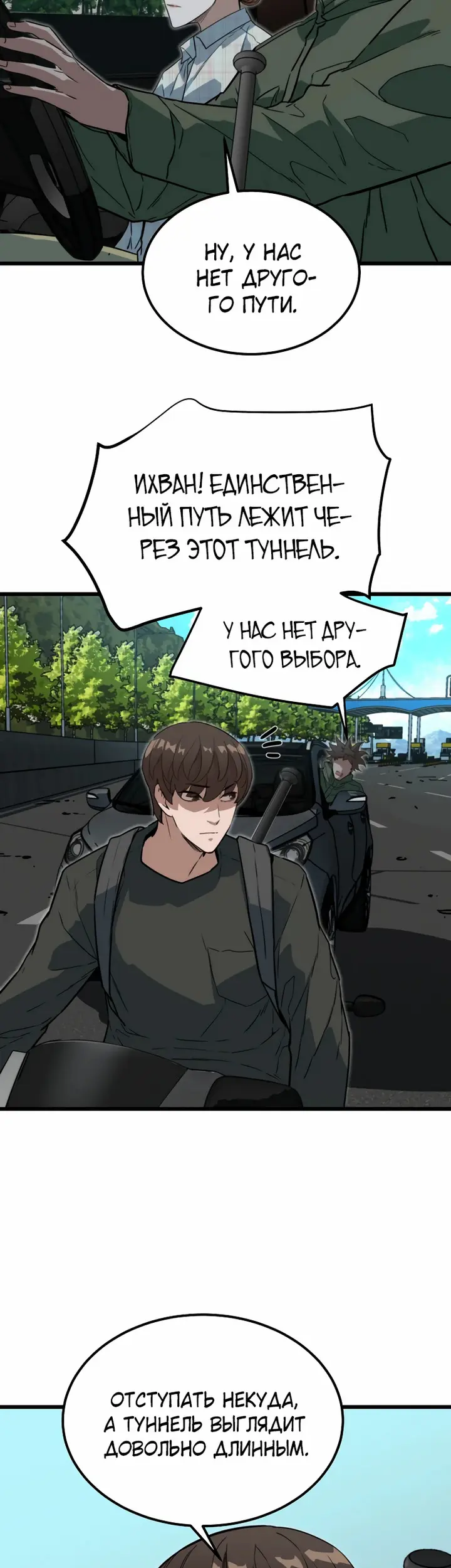 Страница 45