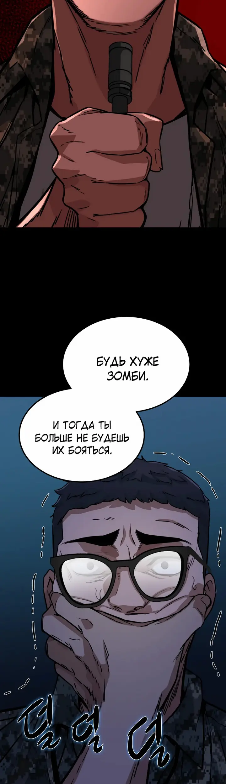 Страница 27