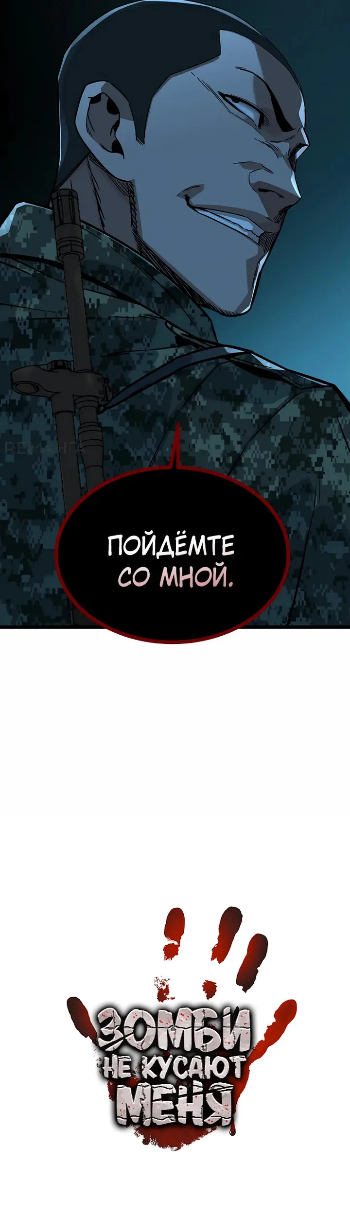 Страница 52