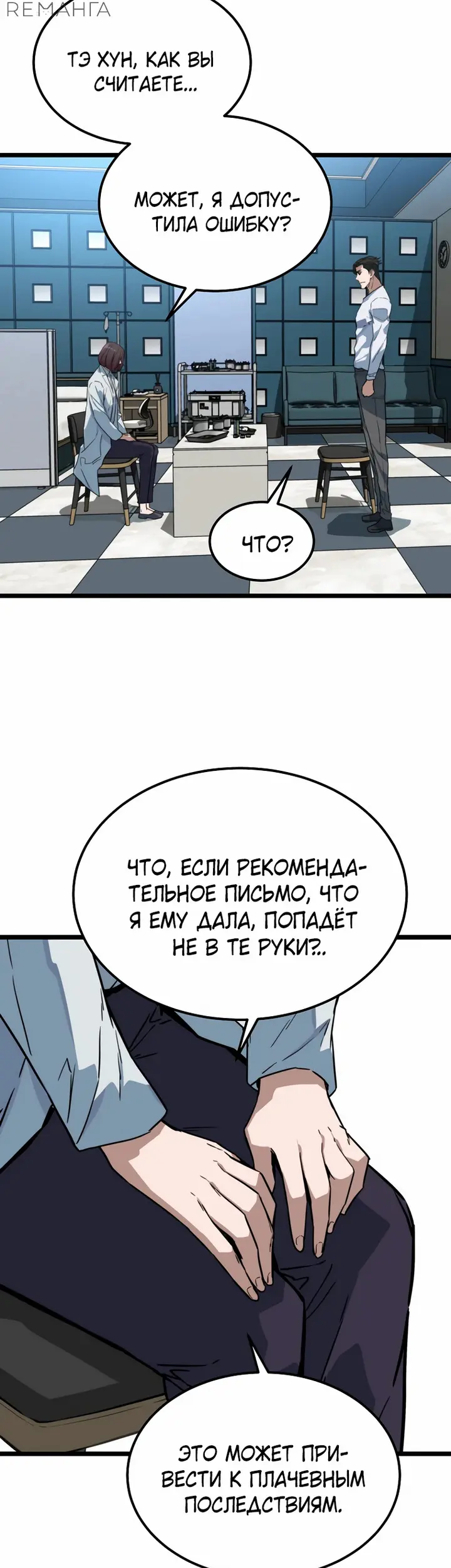 Страница 22