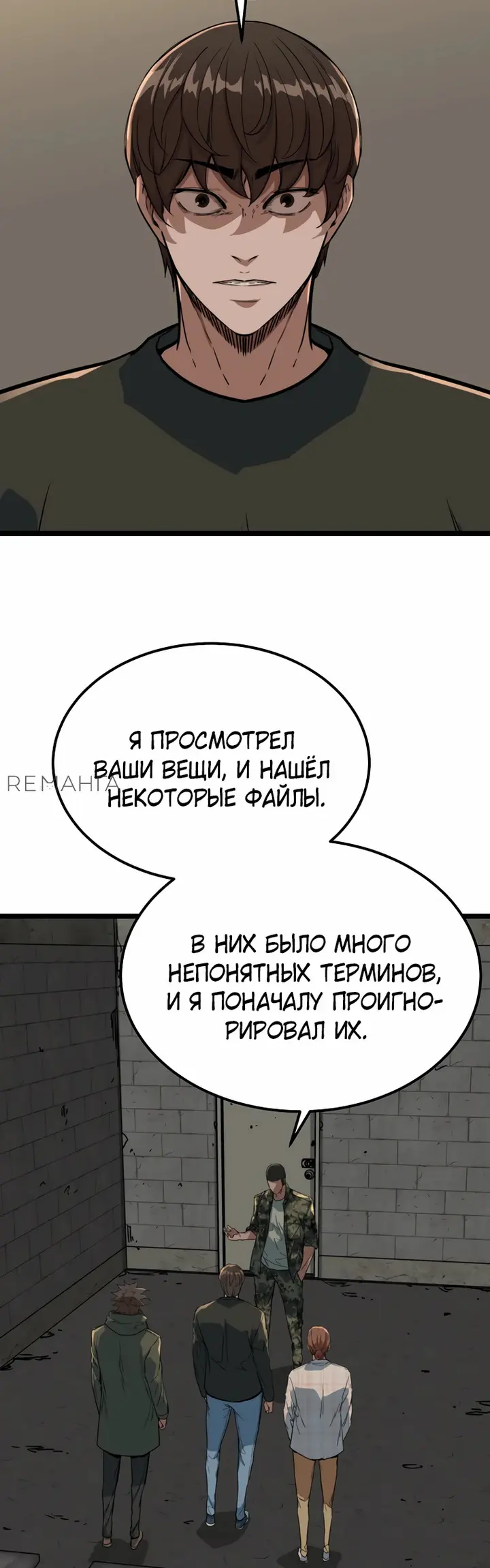 Страница 26