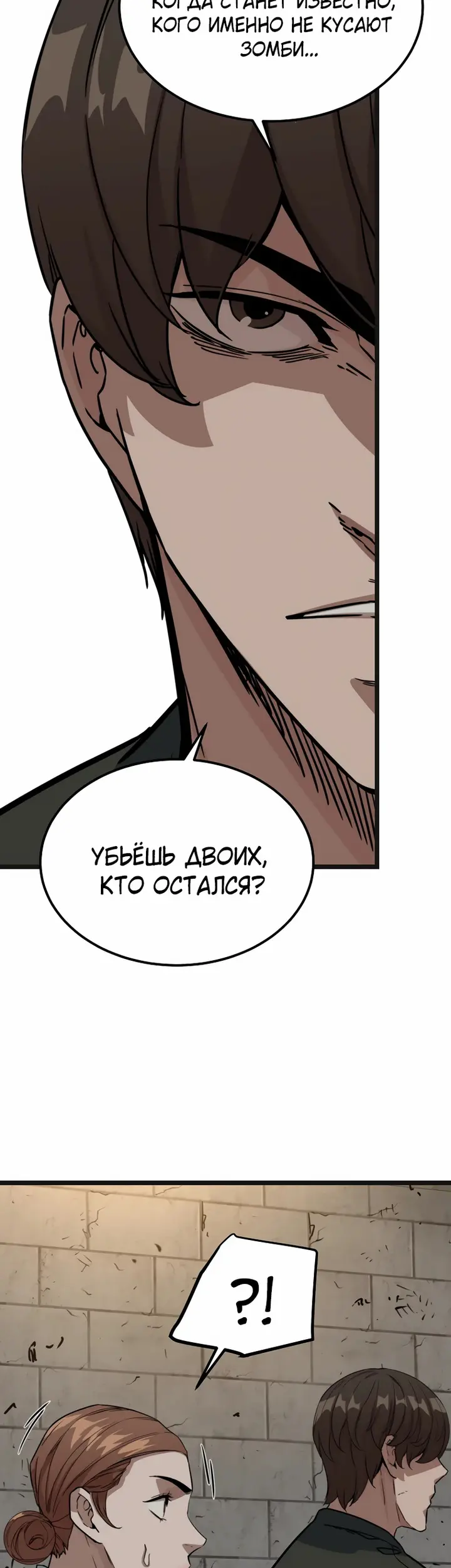 Страница 39