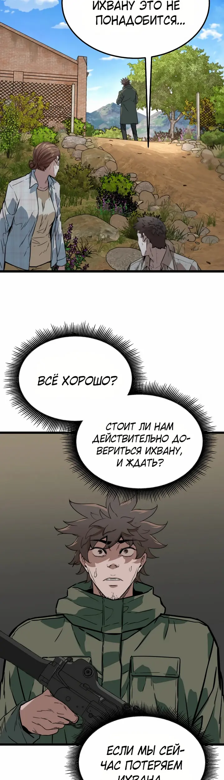 Страница 27