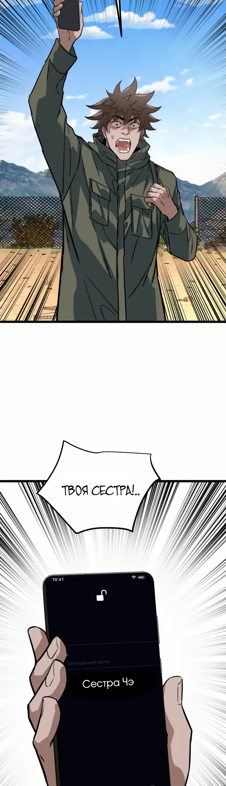 Страница 2
