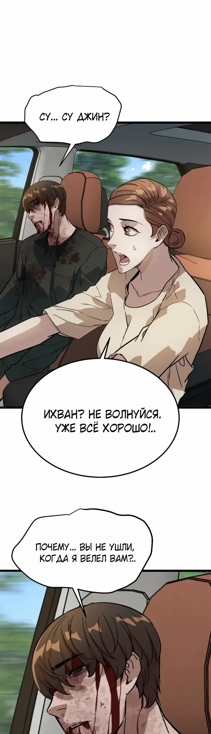 Страница 51