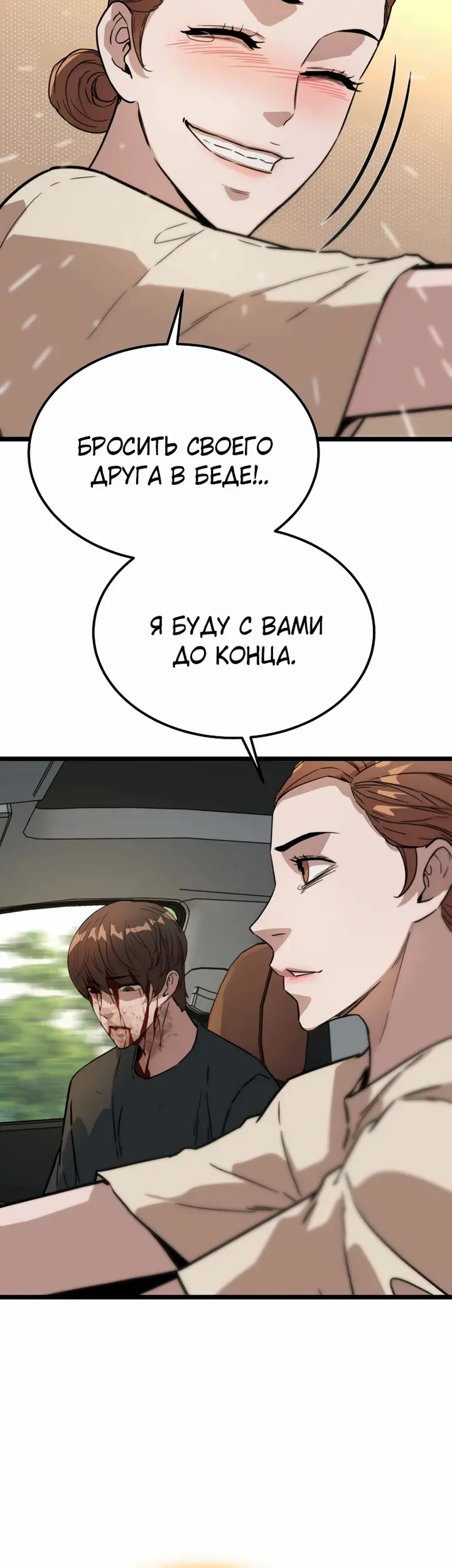 Страница 53