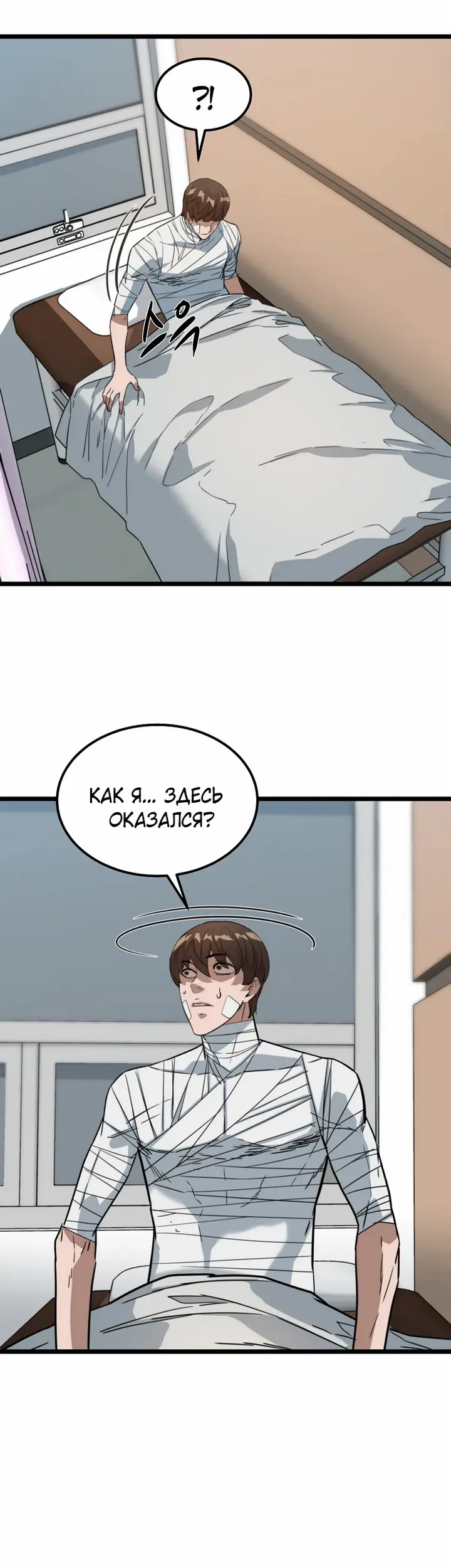 Страница 35