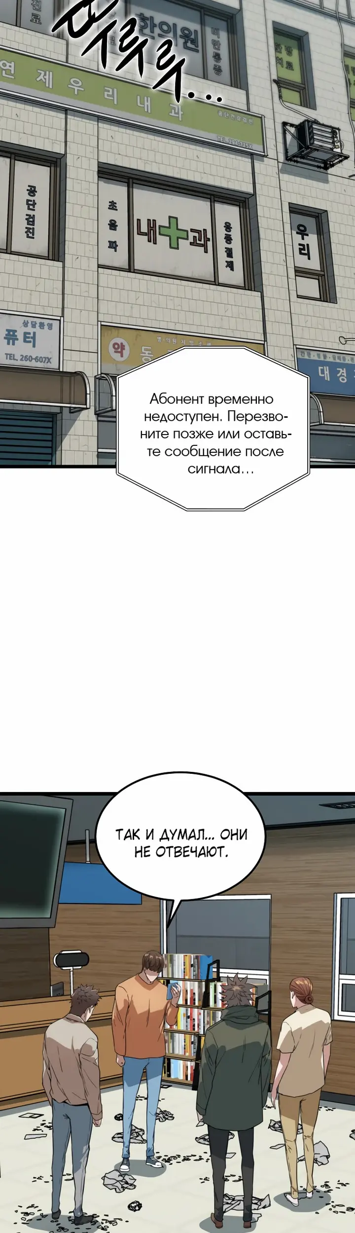 Страница 2