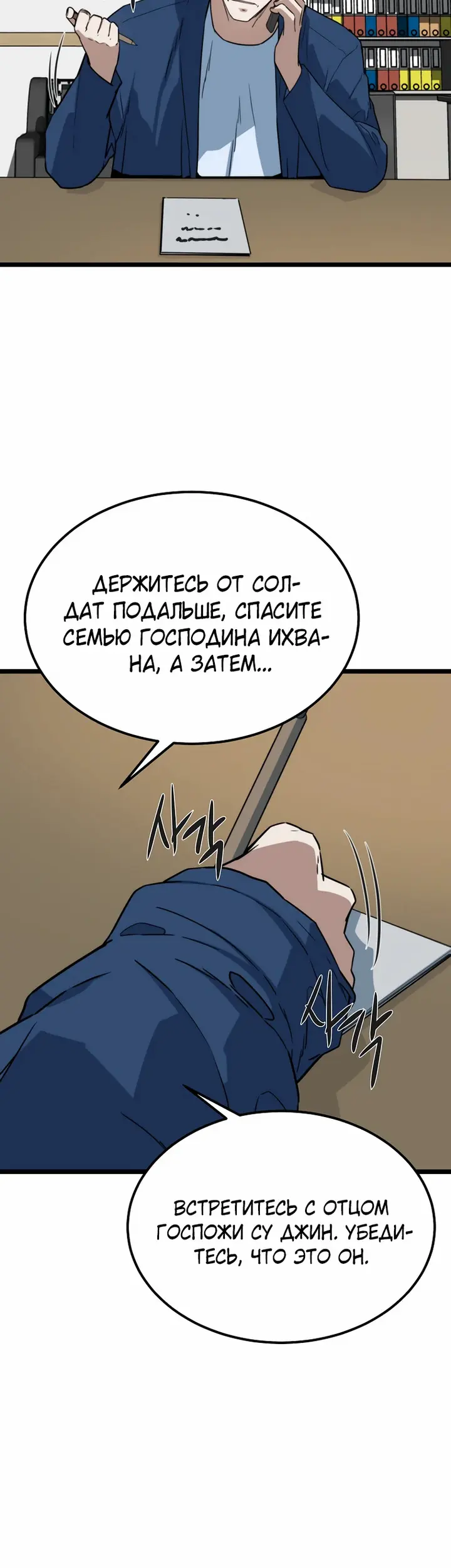 Страница 34