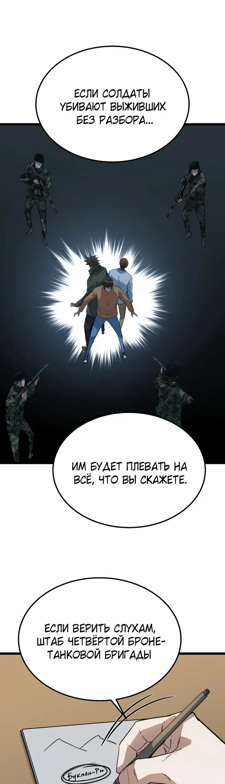 Страница 35