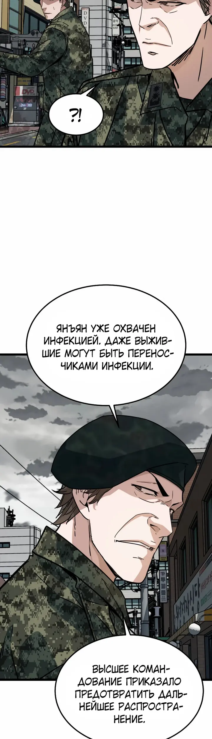 Страница 44