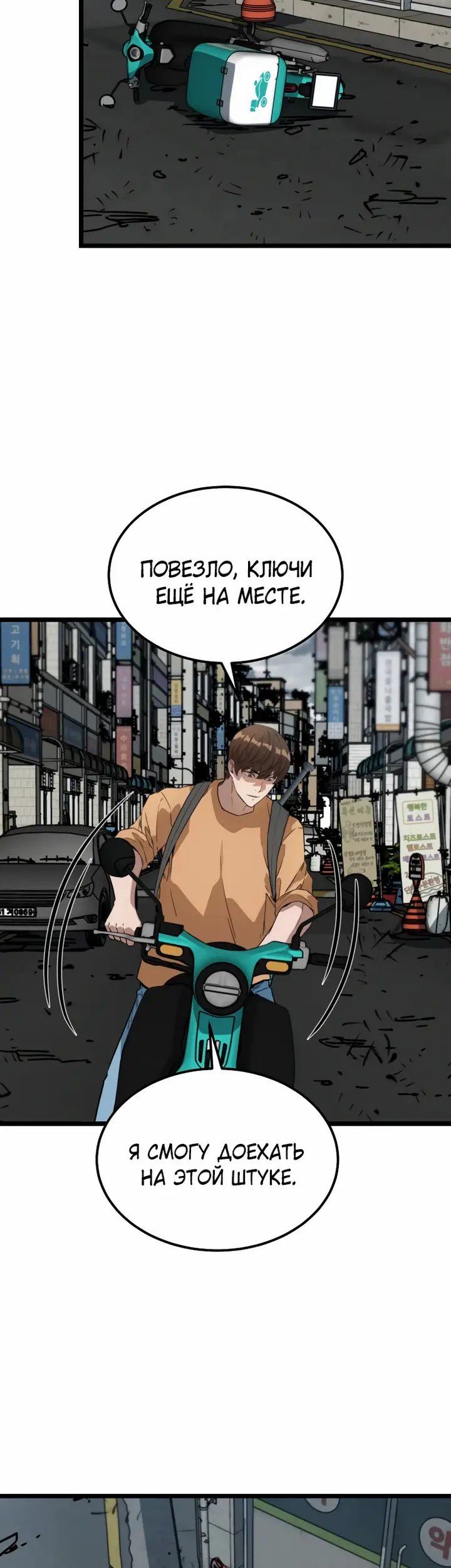 Страница 22