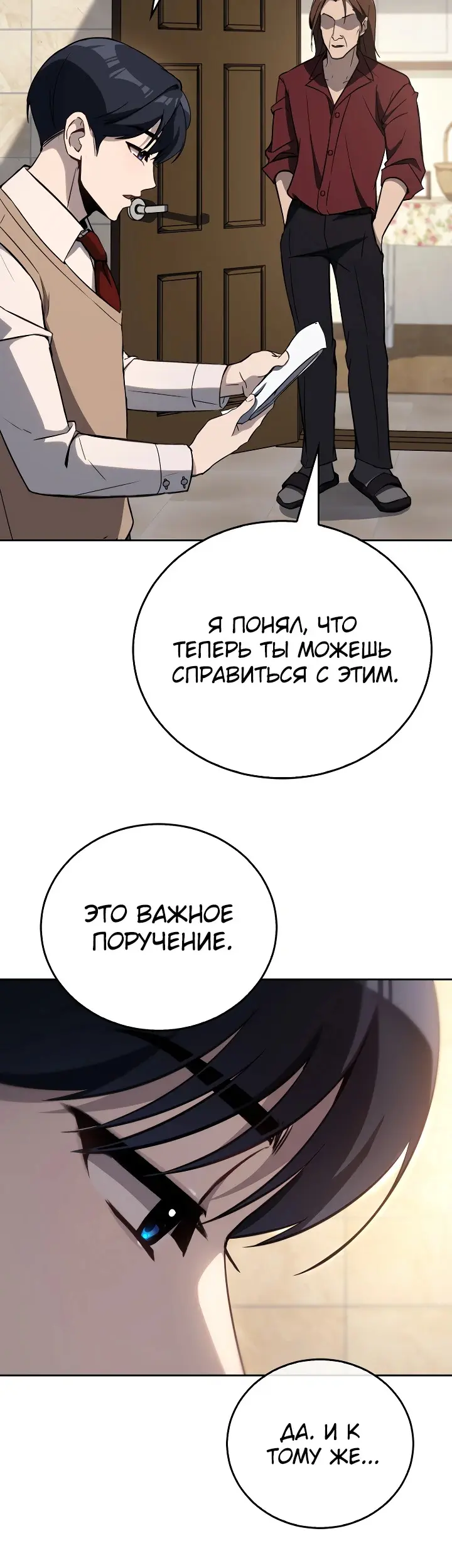 Страница 21
