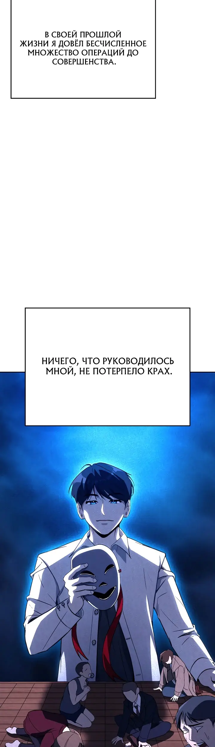 Страница 31