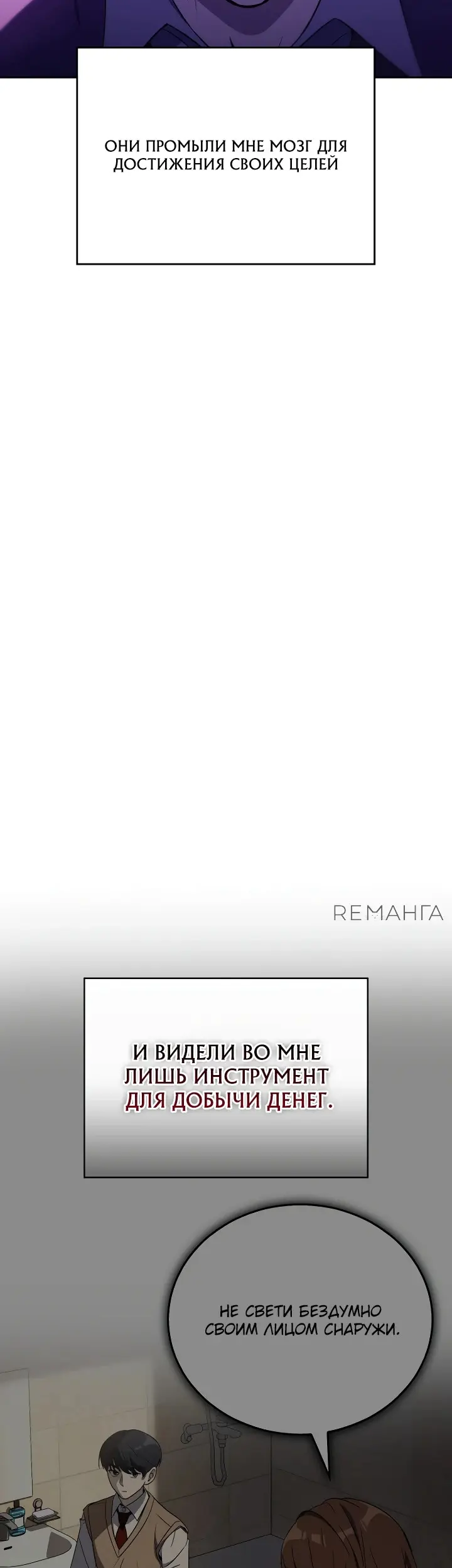 Страница 34