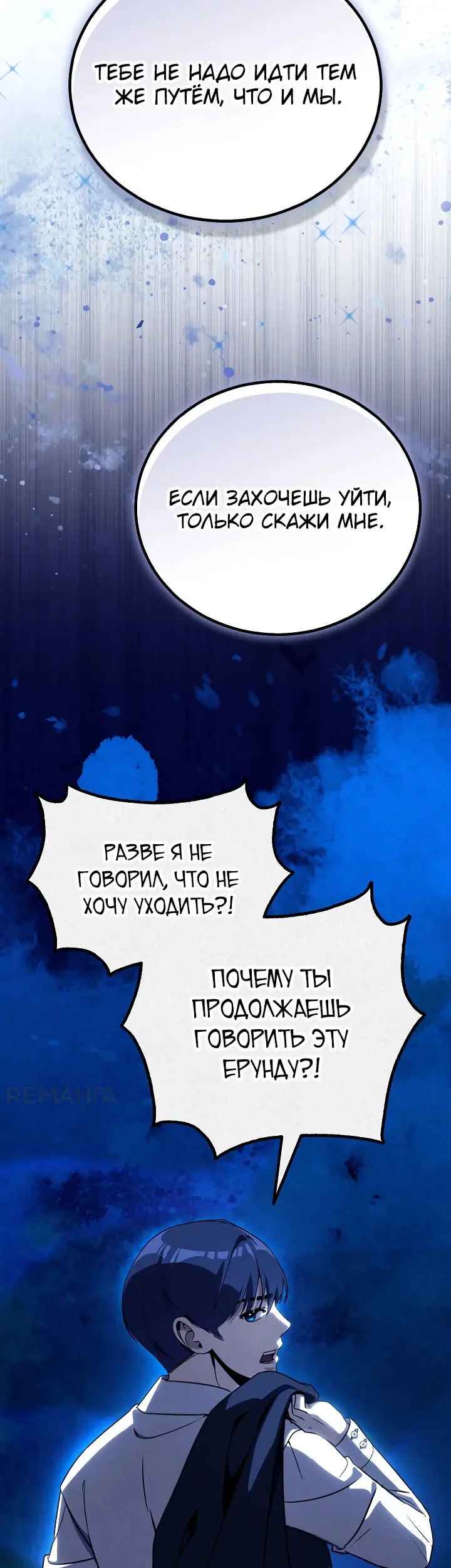 Страница 37