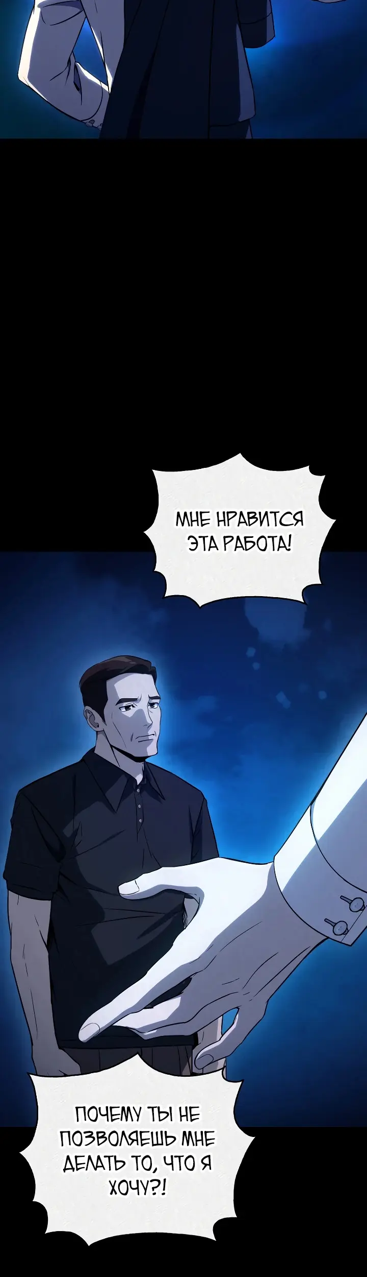 Страница 38