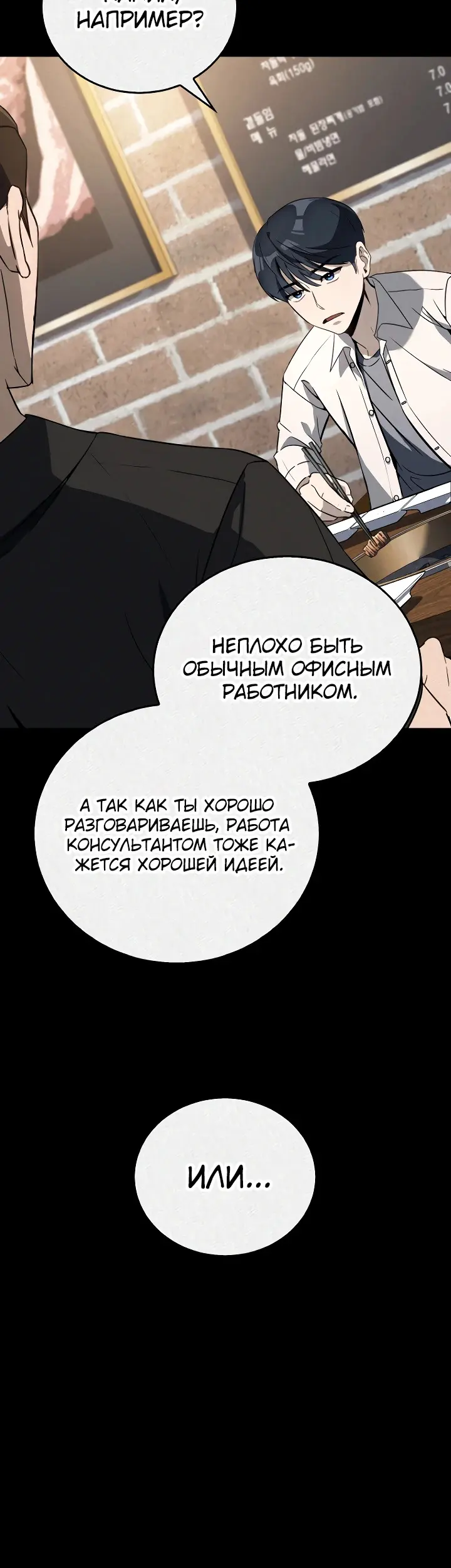 Страница 43