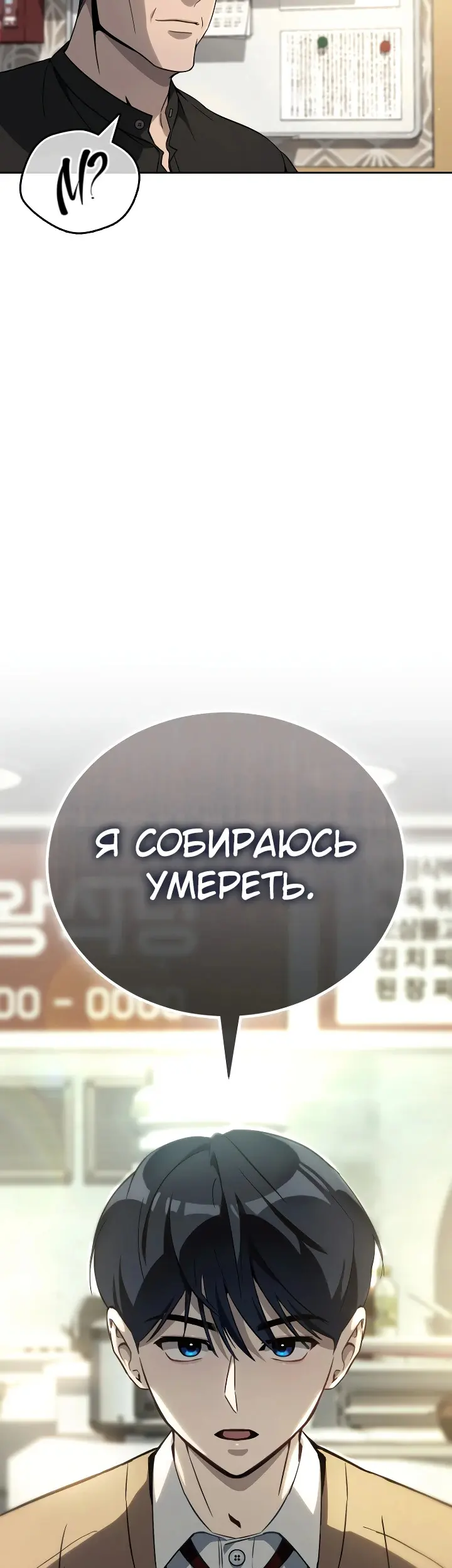 Страница 51
