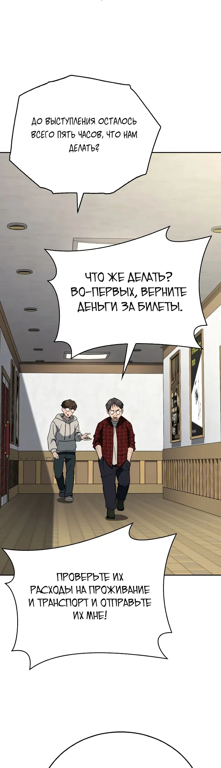 Страница 2