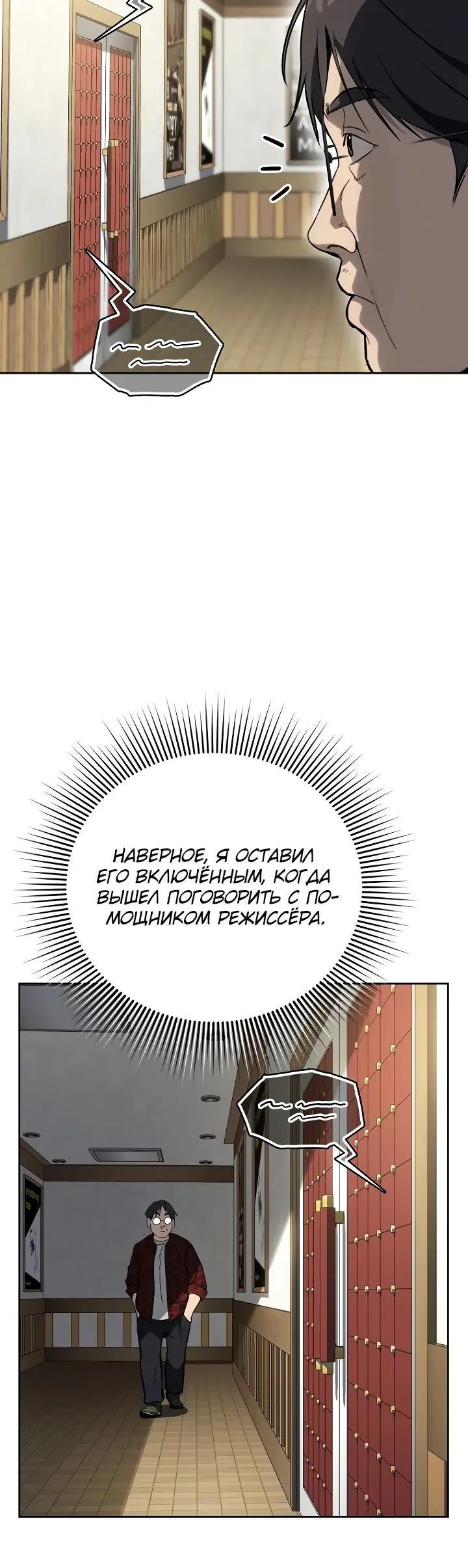 Страница 23