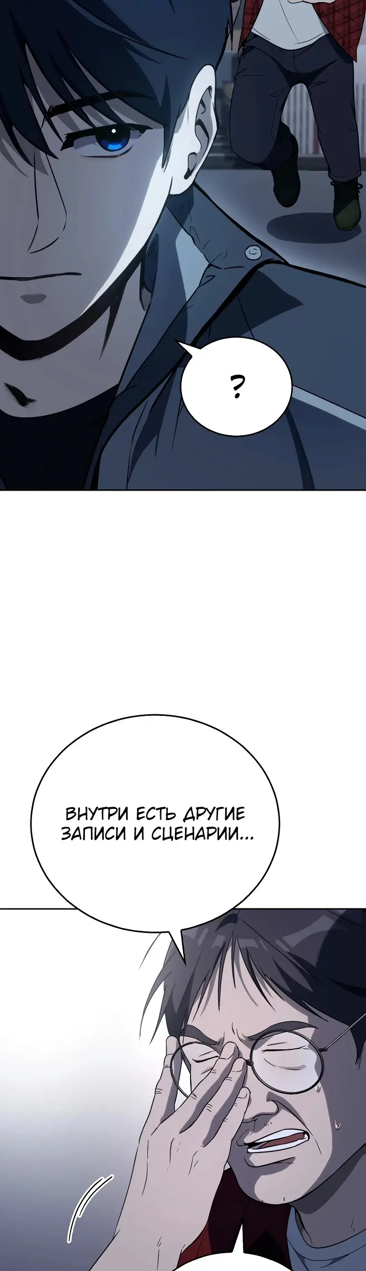 Страница 42