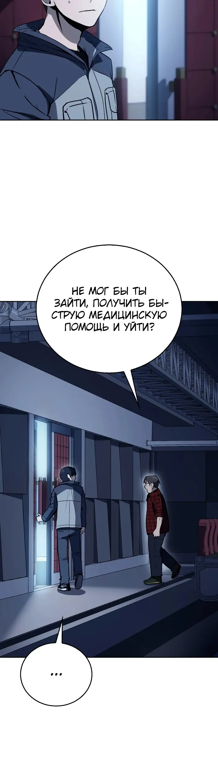 Страница 44