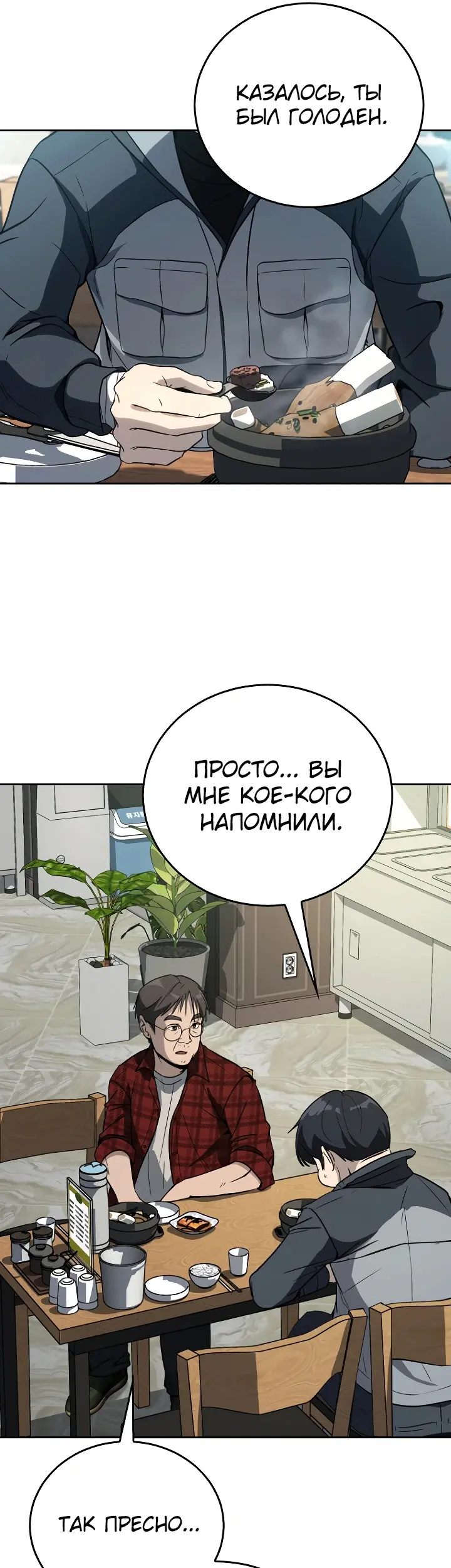 Страница 47