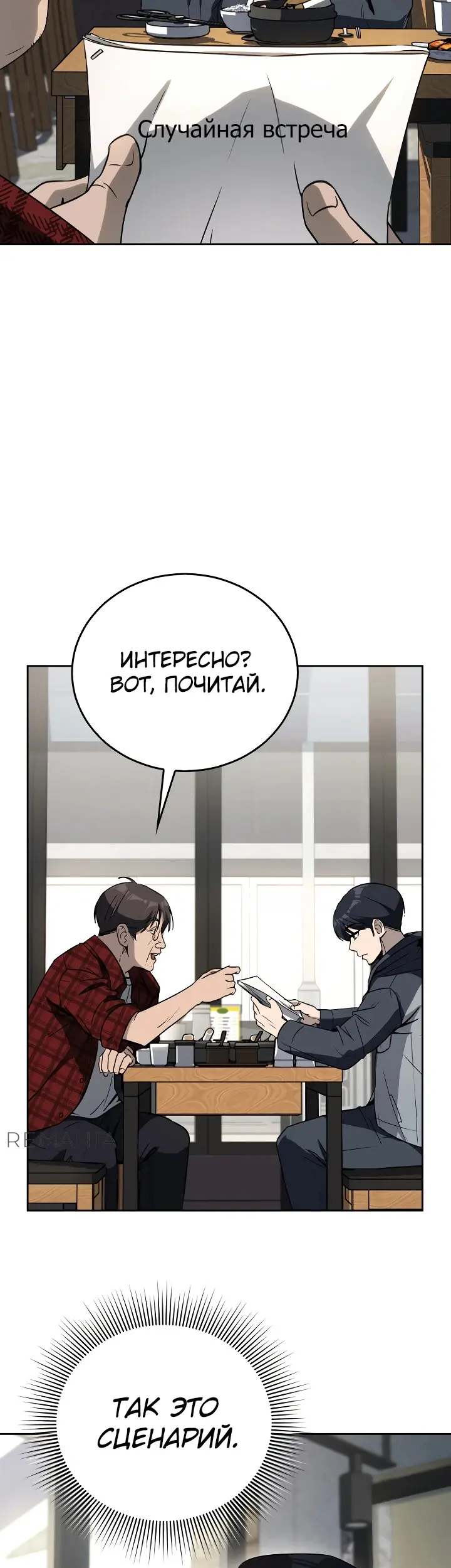 Страница 51