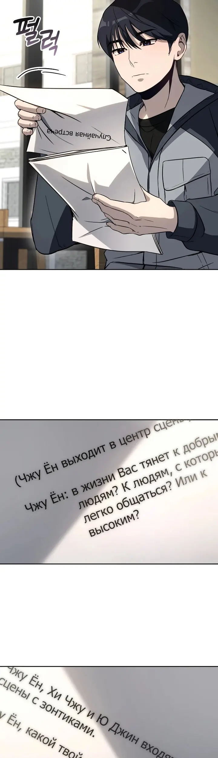 Страница 52