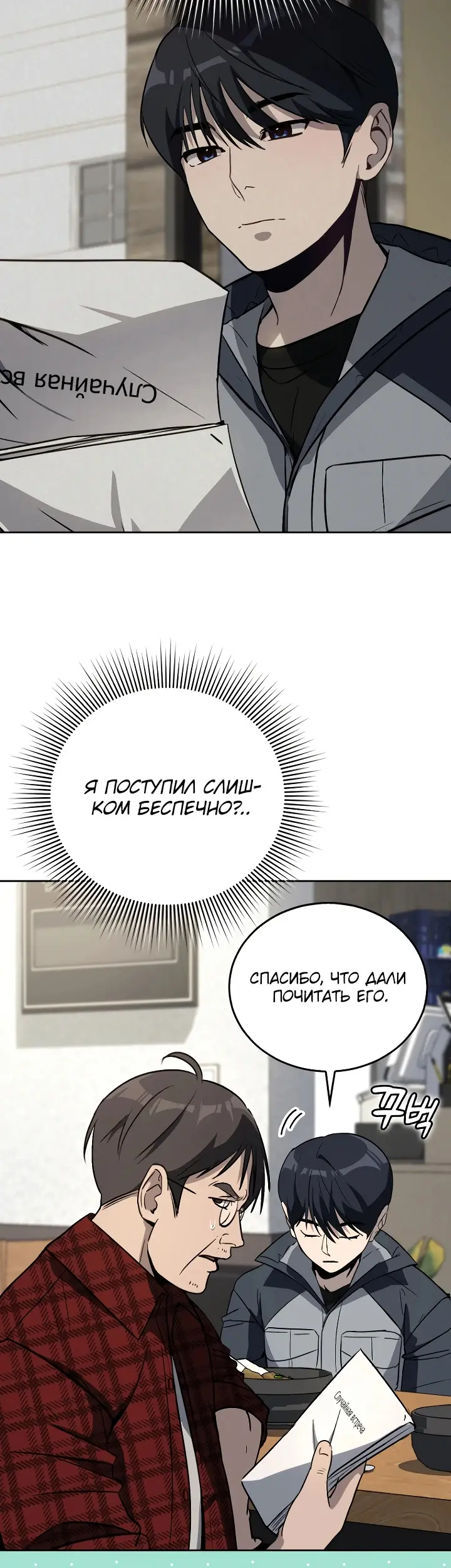 Страница 57