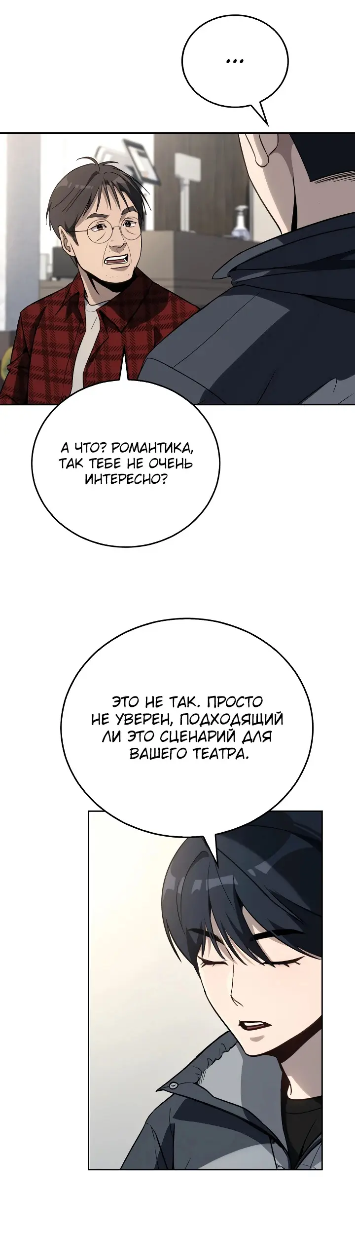 Страница 60