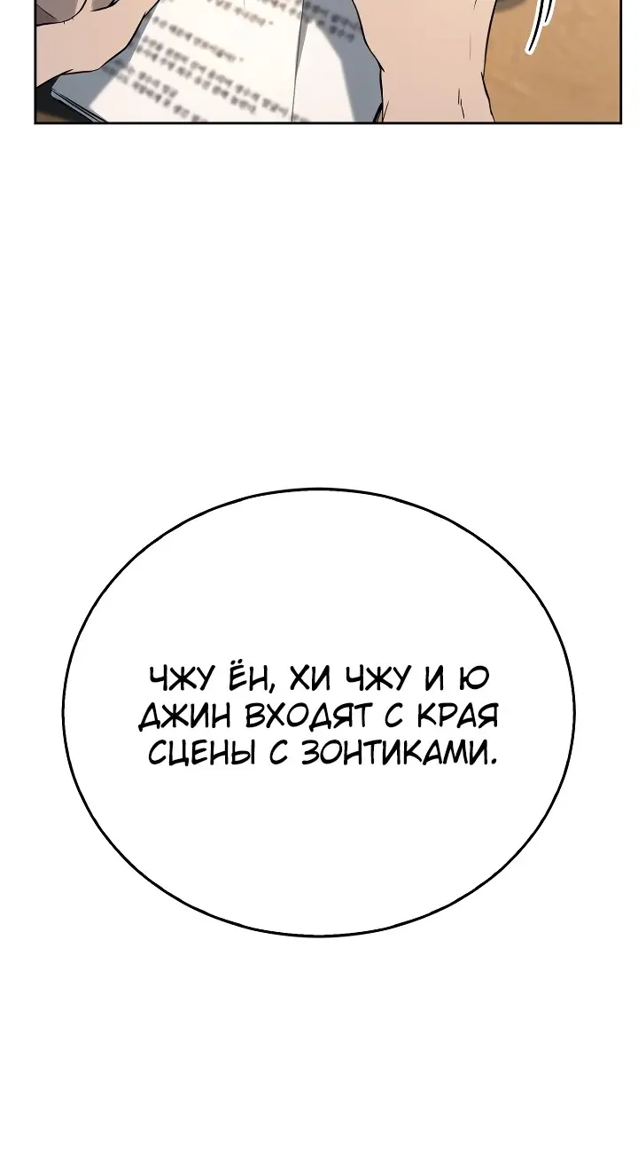 Страница 62