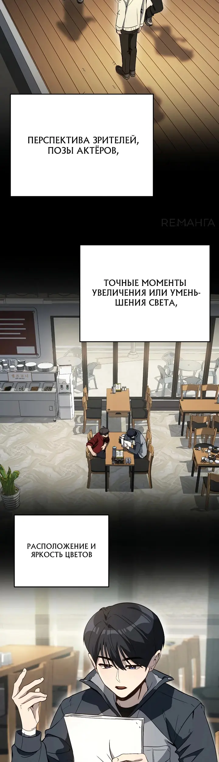 Страница 15