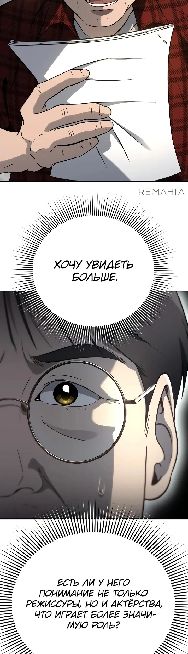 Страница 31