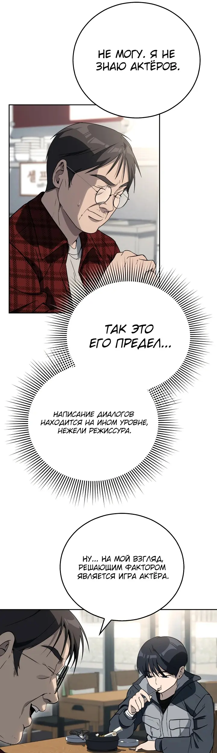 Страница 33