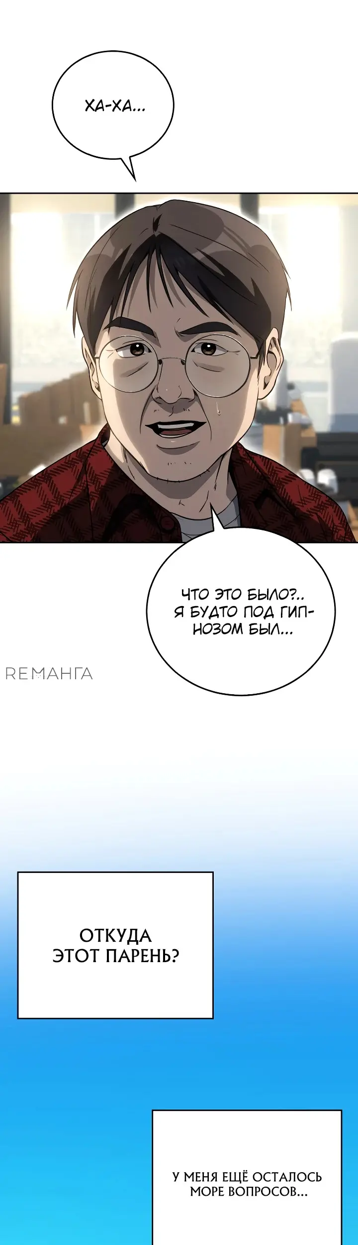 Страница 42
