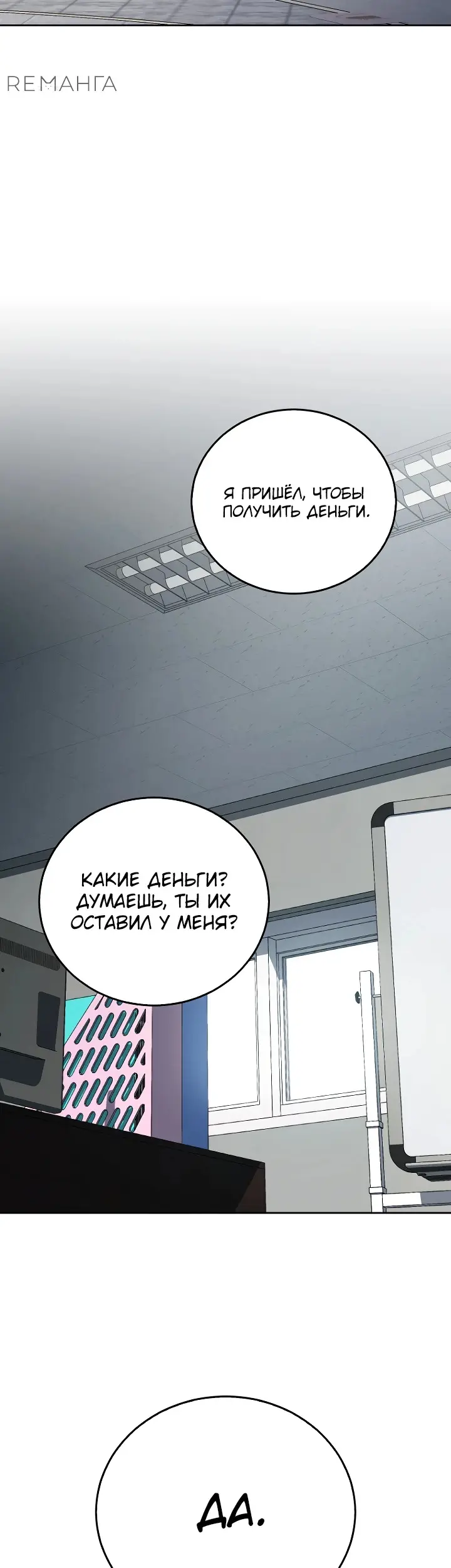Страница 44