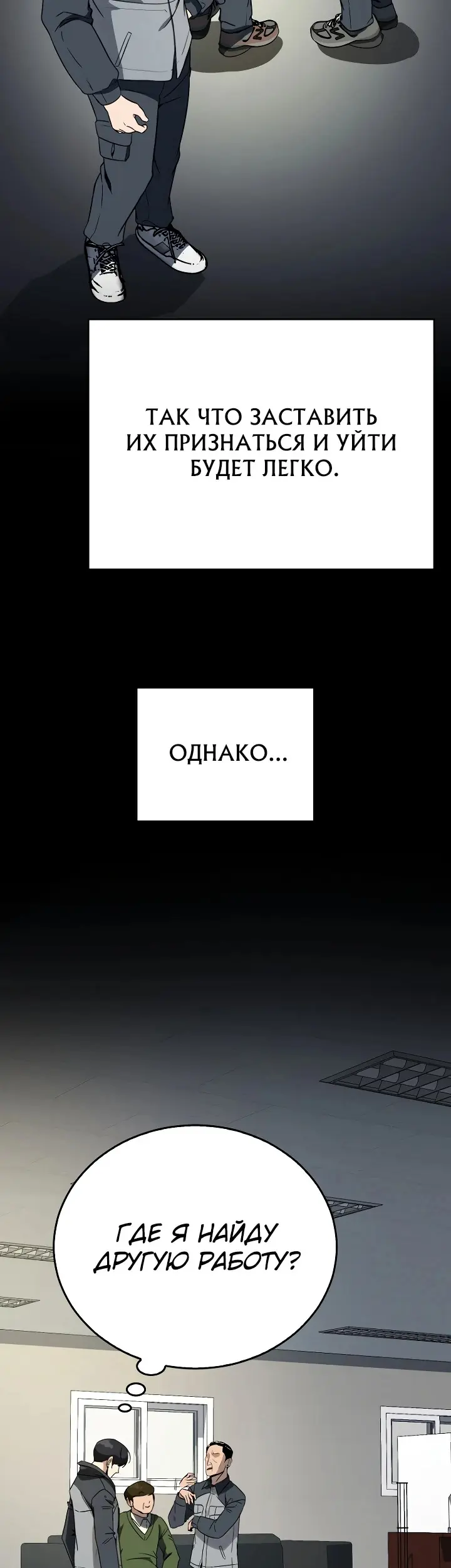 Страница 52
