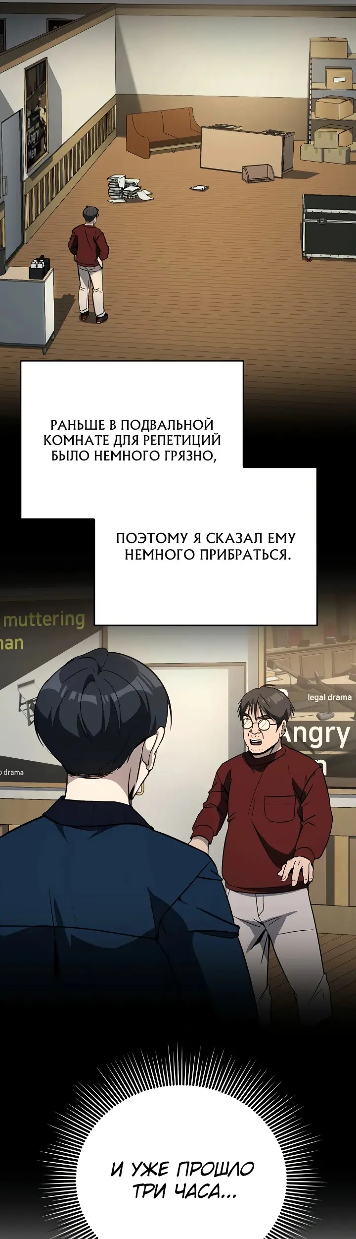 Страница 33